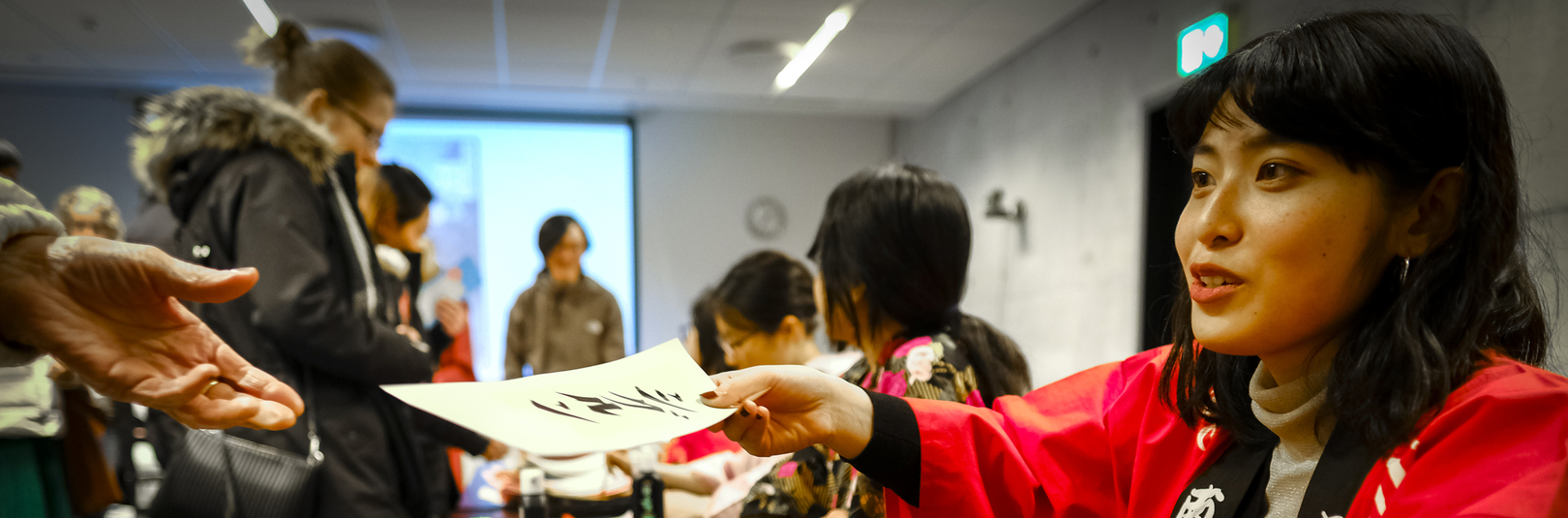 Styrkir til náms og rannsókna í Japan og á Íslandi 2026-2027 - á vefsíðu Háskóla Íslands