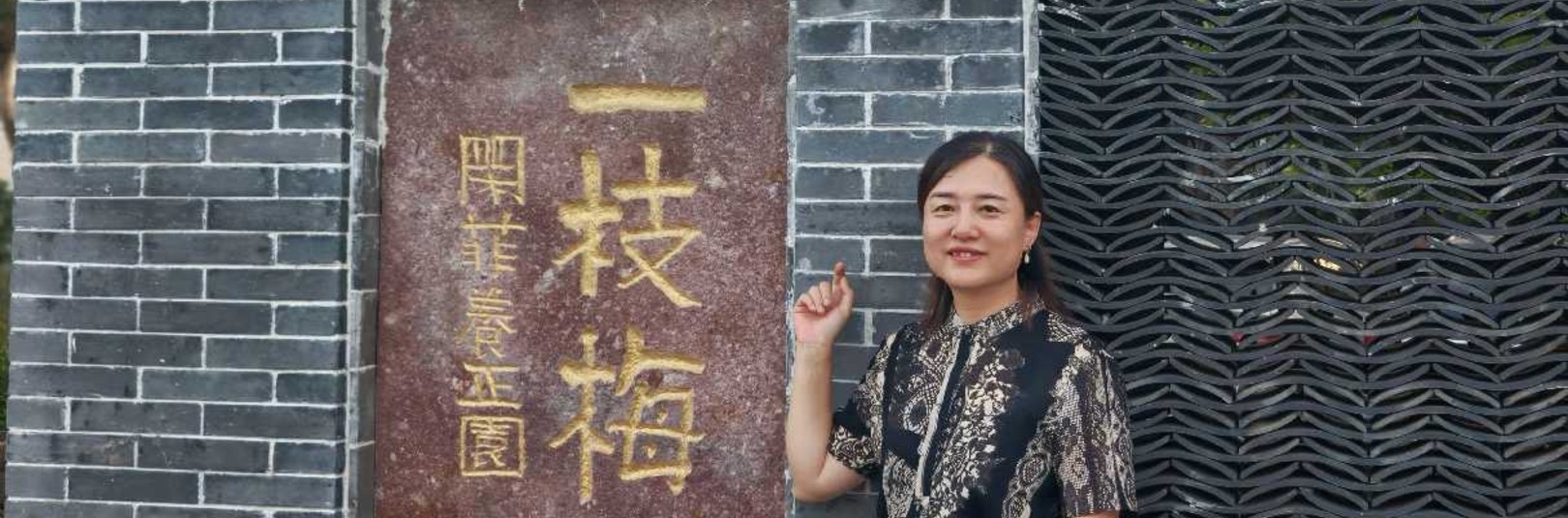 Handan laufsins: Kynning á kínverskri temenningu - á vefsíðu Háskóla Íslands