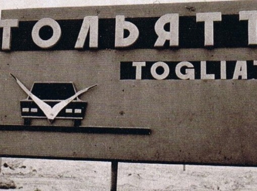 Togliatti-Torino