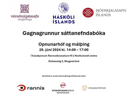 Gagnagrunnur sáttanefndabóka - Opnunarhóf og málþing