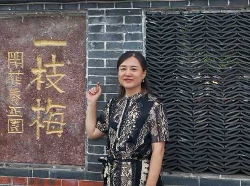 Handan laufsins: Kynning á kínverskri temenningu