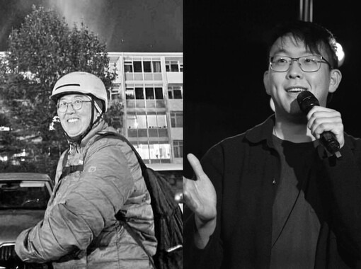 Erum við kóresk? Svanhildur Jung Helgadóttir