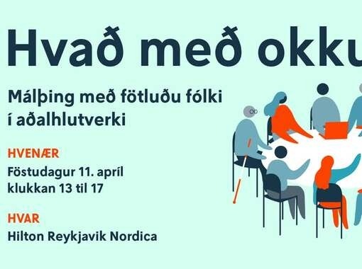 Hvað með okkur? Málþing með fötluðu fólki í aðalhlutverki